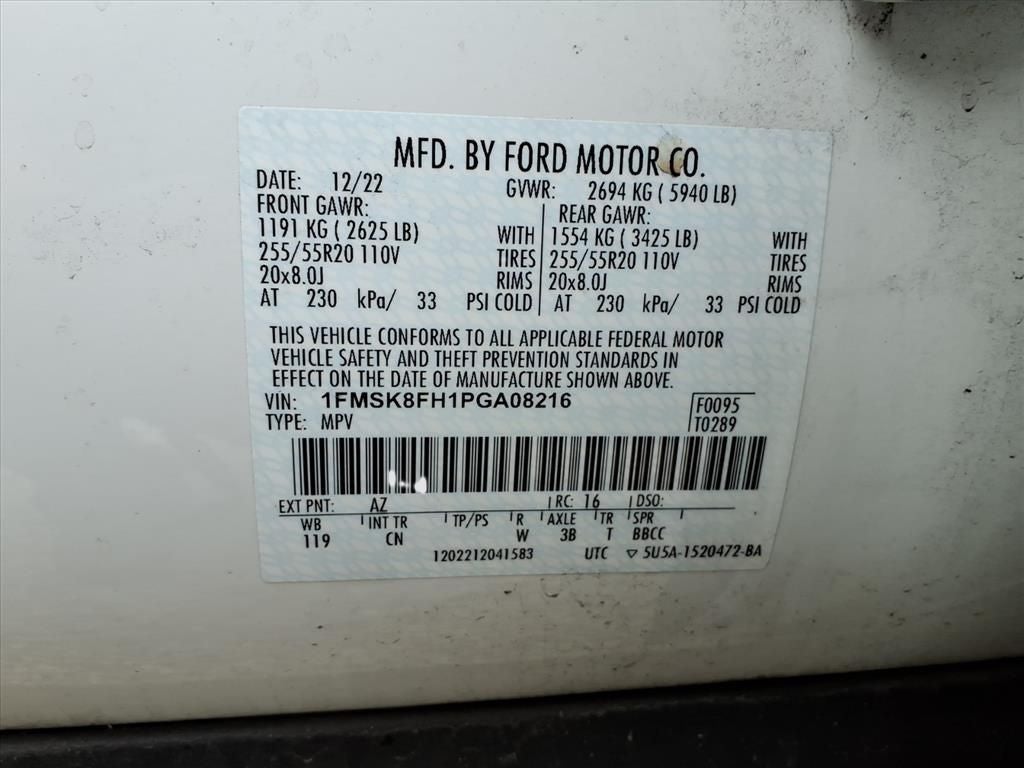 2023 Ford Explorer Limited